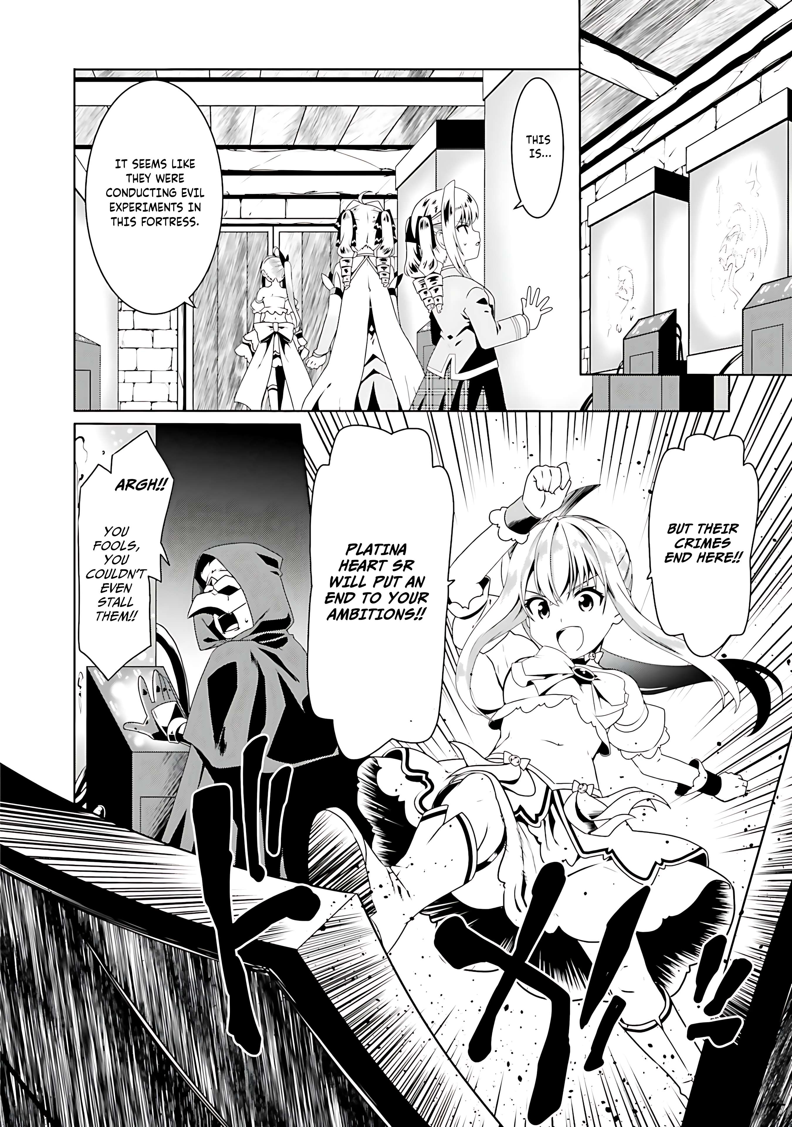 Douyara Watashi no Karada wa Kanzen Muteki no You Desu ne Chapter 55 21